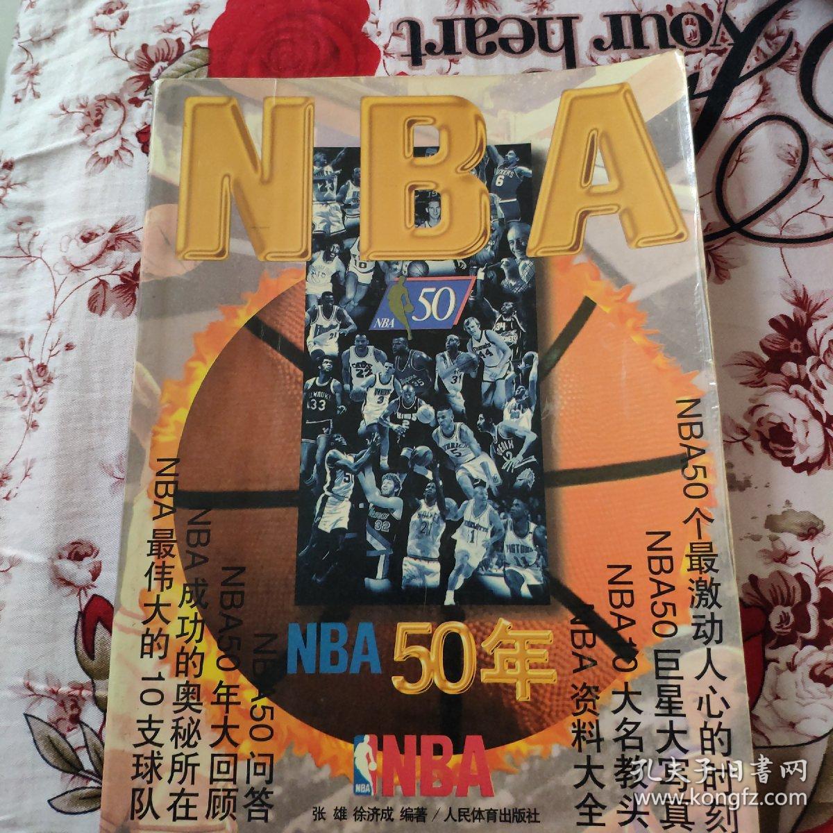 袱拜