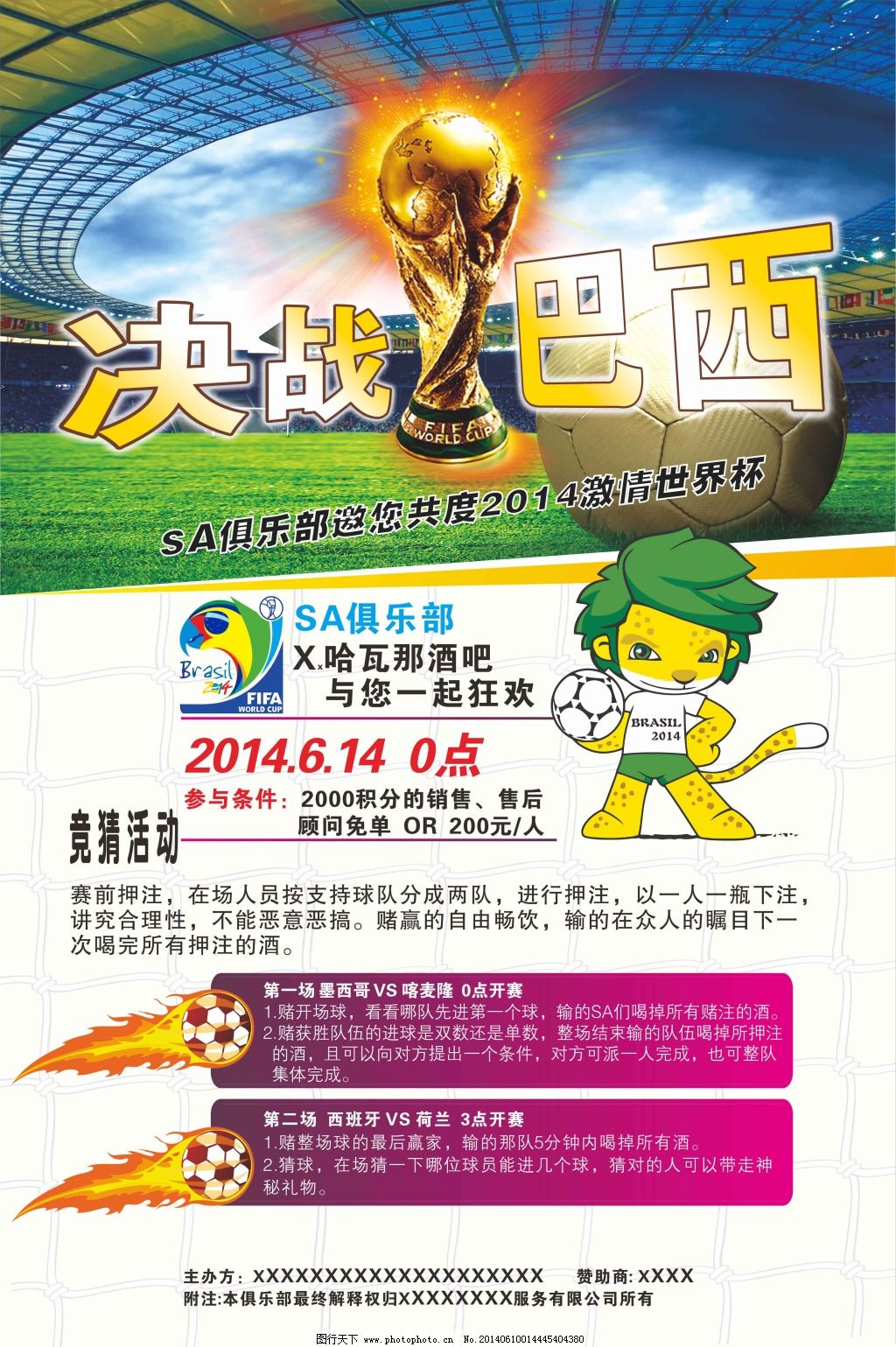 李晓霞的蜗