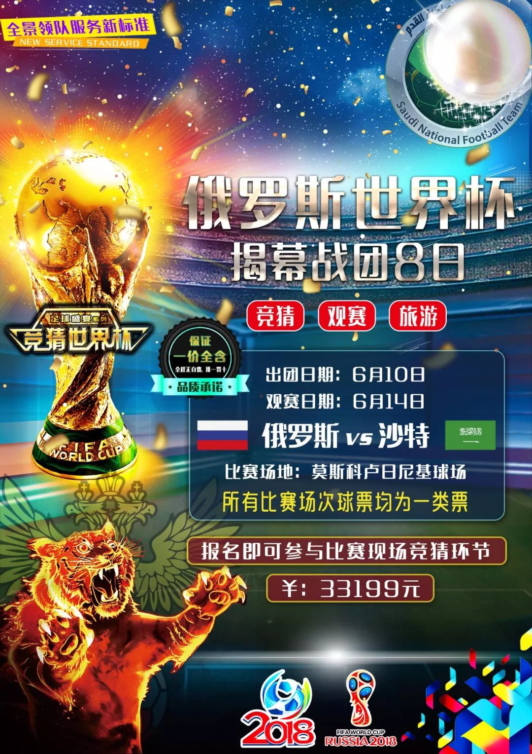 同问题