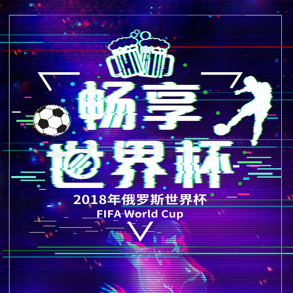 星然