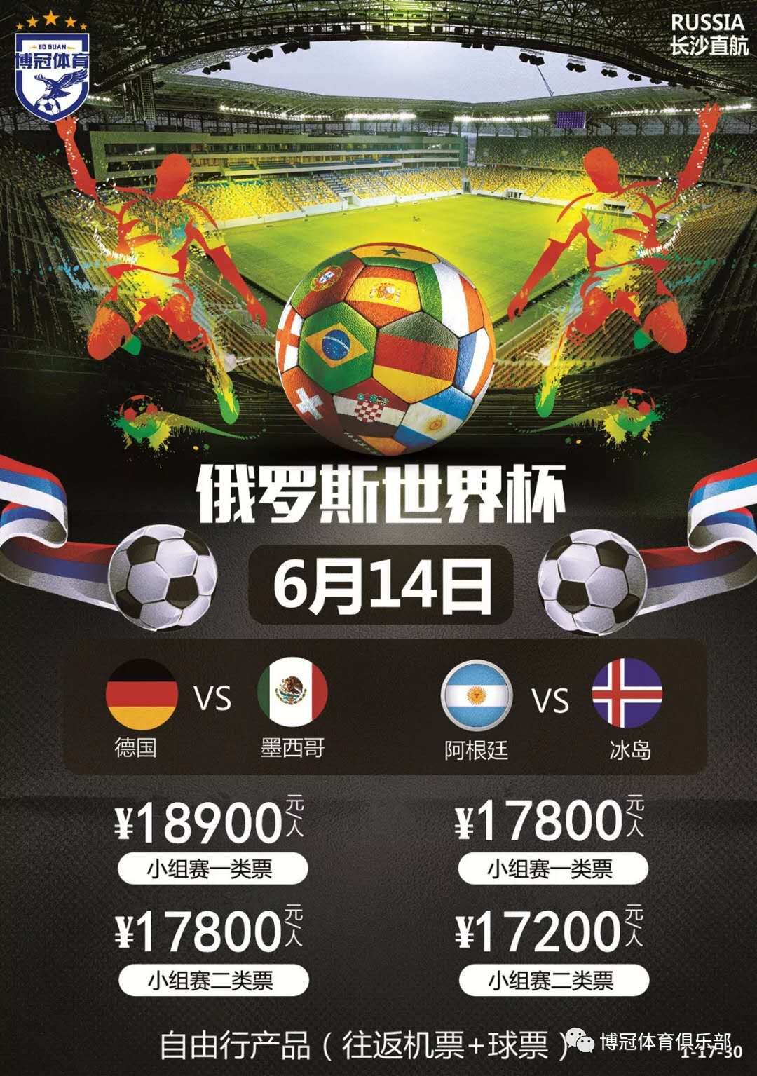 后阶段他在