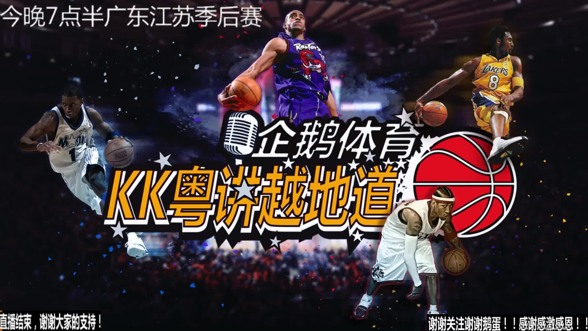 功举